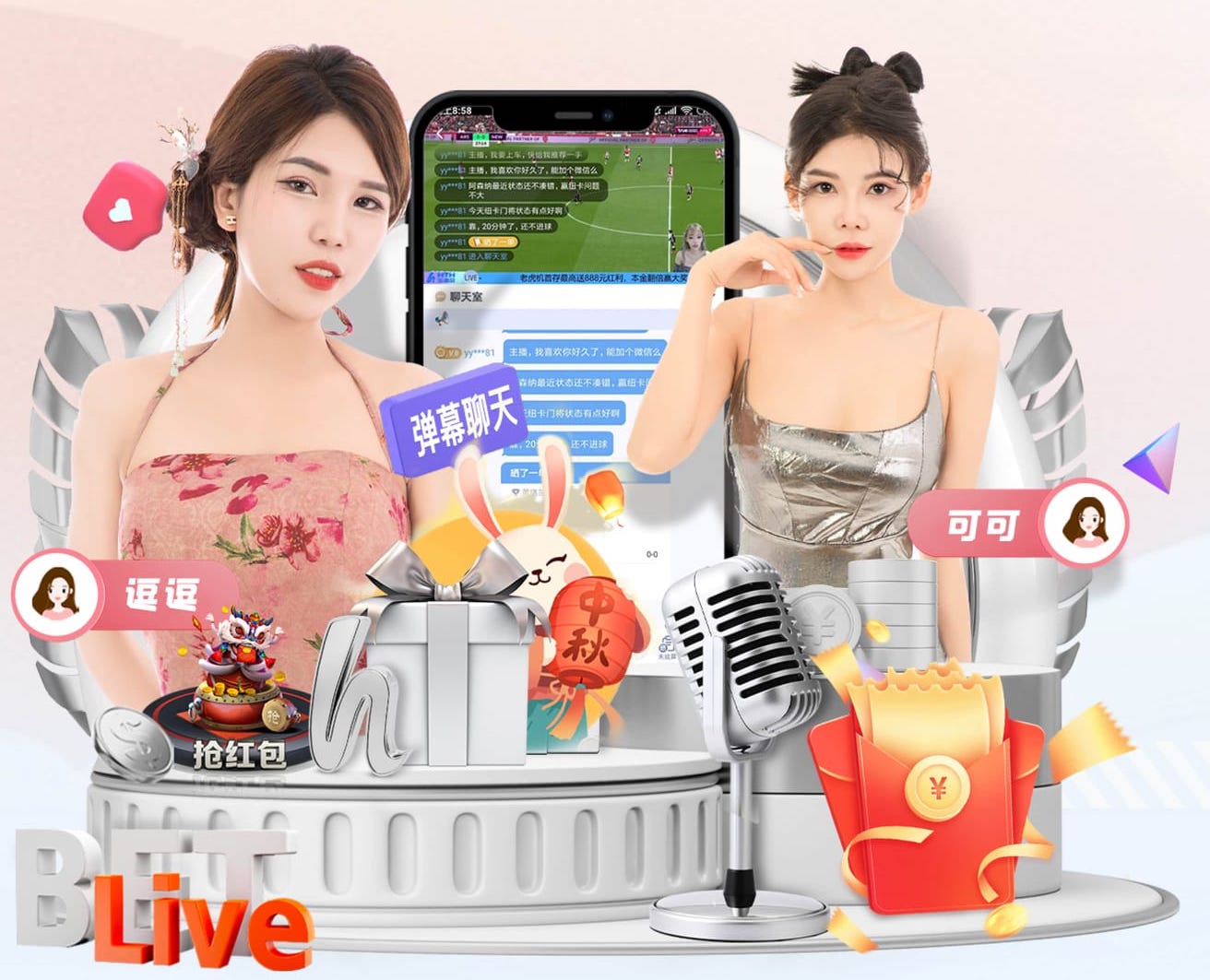 世界杯官网 可升降得乒乓球台