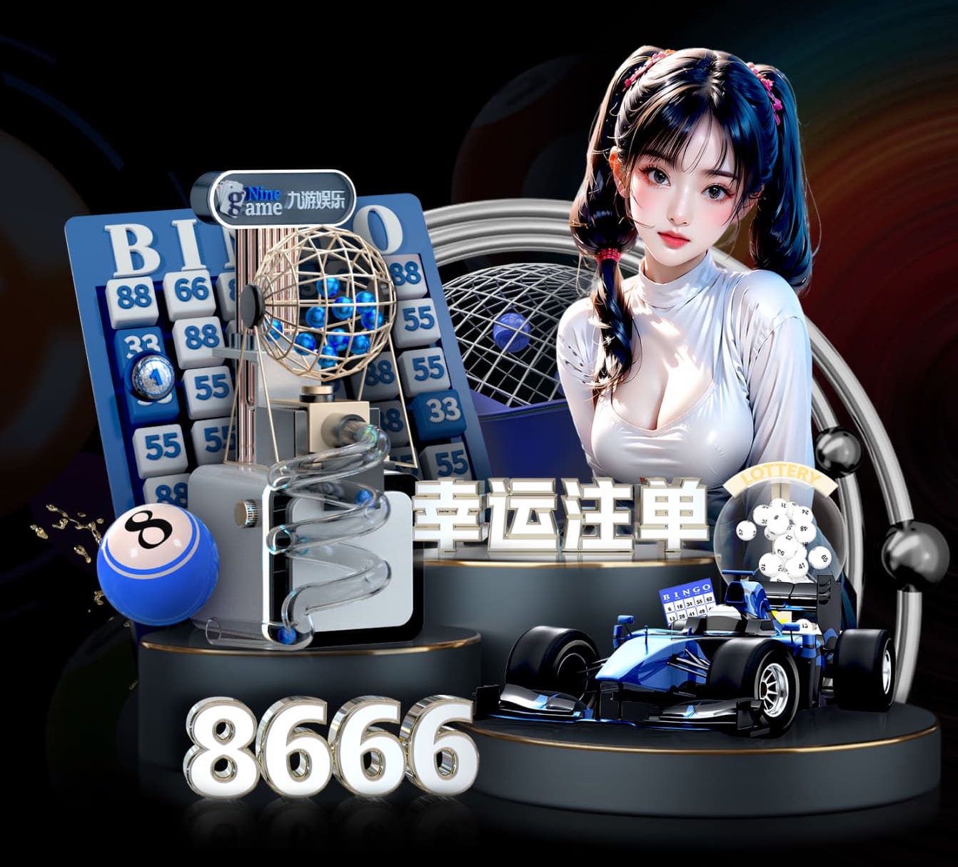 国际足联世界杯 如何搞简易乒乓球台