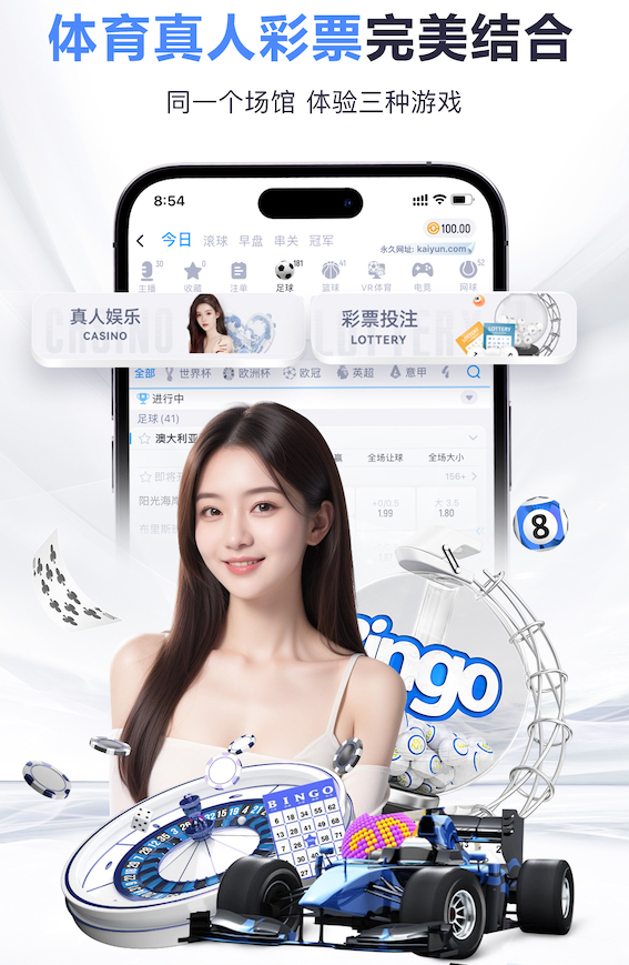 世界杯官网登录入口 乒乓球台为什么不加宽
