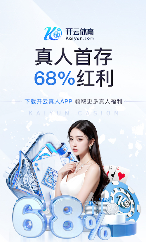 世界杯官网入口 室内健身器材燃脂棒怎么用